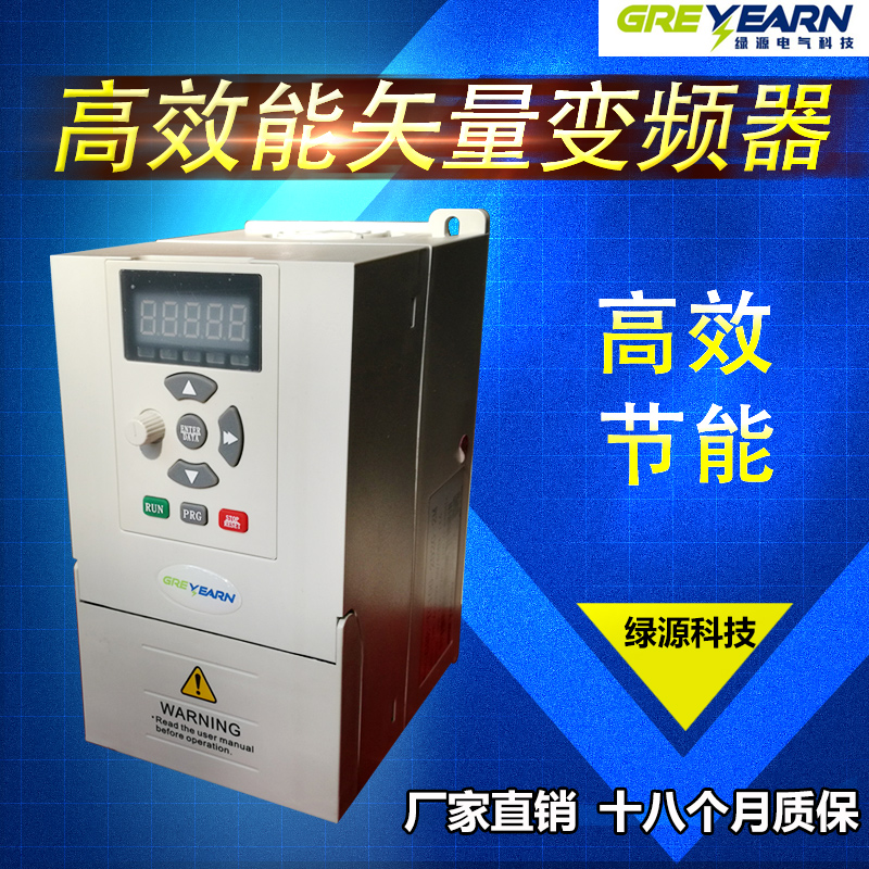 2.2KW变频器风机变频器注塑机变频器拉丝机变频器  2.2KW单相变频器220V图片