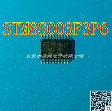 厂家大量销售ST单片机 STM8S003 8位微控制器 STM8S003F3P6 进口原装现货