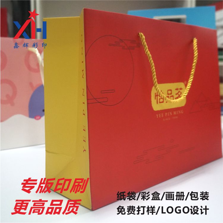 廣州紙袋印刷 廣州化妝品包裝盒 禮品紙袋定制 鑫輝印刷廠專業(yè)定做