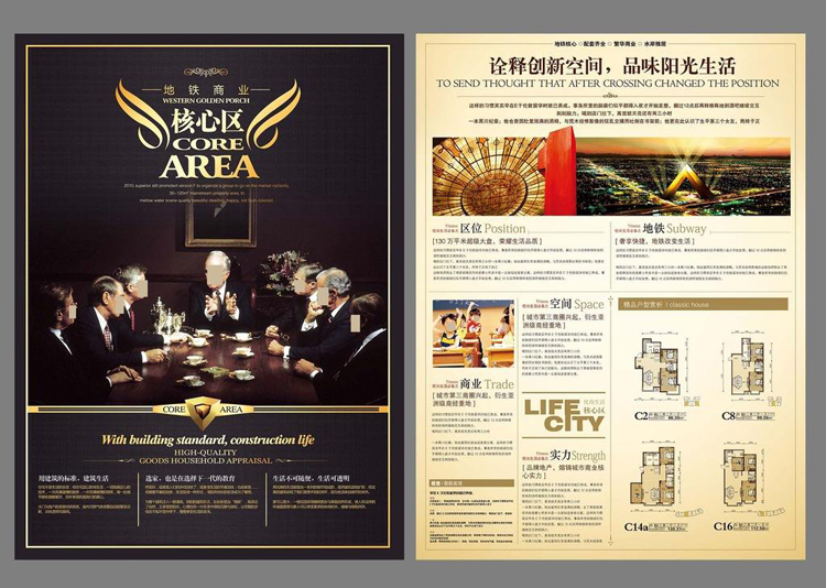 南陽印刷廠專業(yè)設(shè)計(jì)印刷海報(bào)單頁圖片
