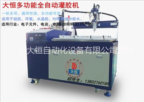 微型互感器灌膠機(jī)圖片