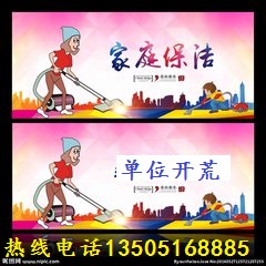 裝潢保潔日常開荒打掃圖片