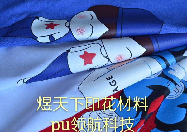 溫變粉圖片/溫變粉樣板圖 (1)