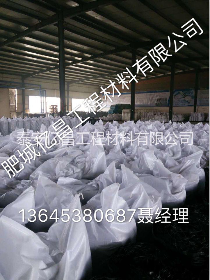 土工材料防裂貼抗裂貼圖片
