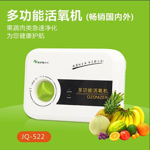 臭氧機圖片/臭氧機樣板圖 (1)