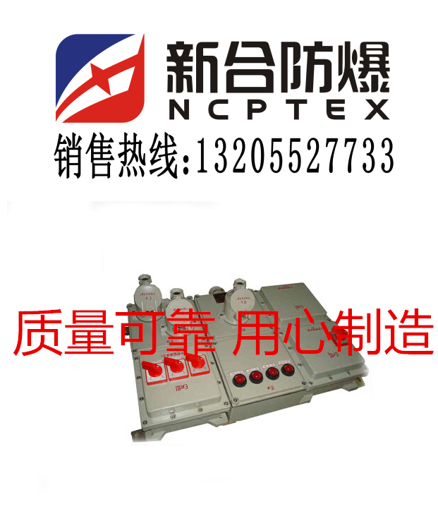 防爆插座圖片/防爆插座樣板圖 (3)