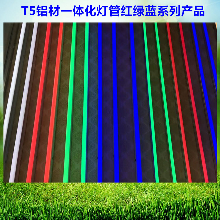 深圳市T5 LED铝材一体化支架灯厂家LED日光灯 T5 LED铝材一体化支架灯 高亮工程款4/8/12/14/18W