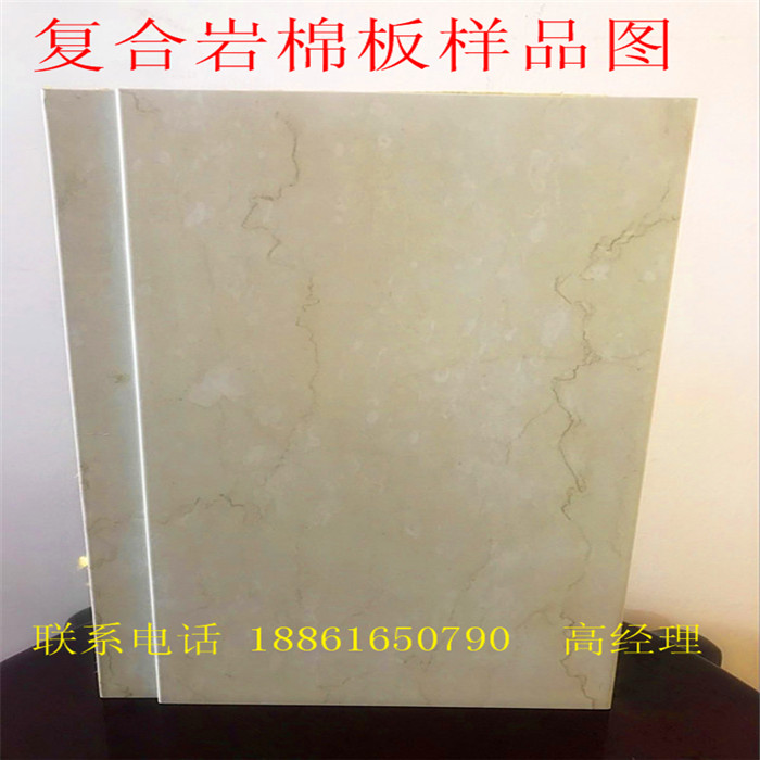 船用復(fù)合巖棉板 質(zhì)優(yōu)價(jià)廉圖片/船用復(fù)合巖棉板 質(zhì)優(yōu)價(jià)廉樣板圖 (3)