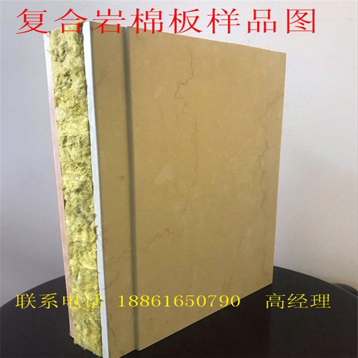 船用復(fù)合巖棉板 質(zhì)優(yōu)價(jià)廉圖片/船用復(fù)合巖棉板 質(zhì)優(yōu)價(jià)廉樣板圖 (2)