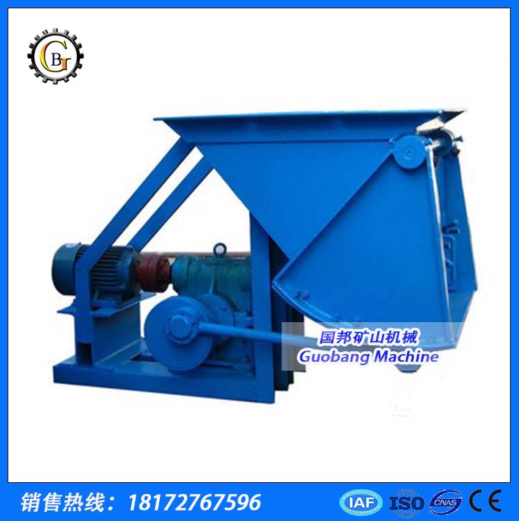 給礦機(jī) 擺式給礦機(jī) 擺式給料機(jī) 擺桿式給礦機(jī) 料倉(cāng)取料設(shè)備 輸送帶給礦機(jī)