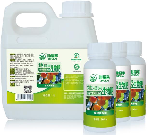 生物有機(jī)肥料圖片/生物有機(jī)肥料樣板圖 (1)