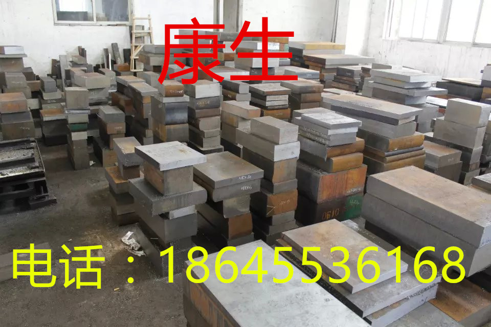廠家直銷2738塑膠模具鋼耐腐蝕2738板料圓棒規(guī)格齊全歡迎選購