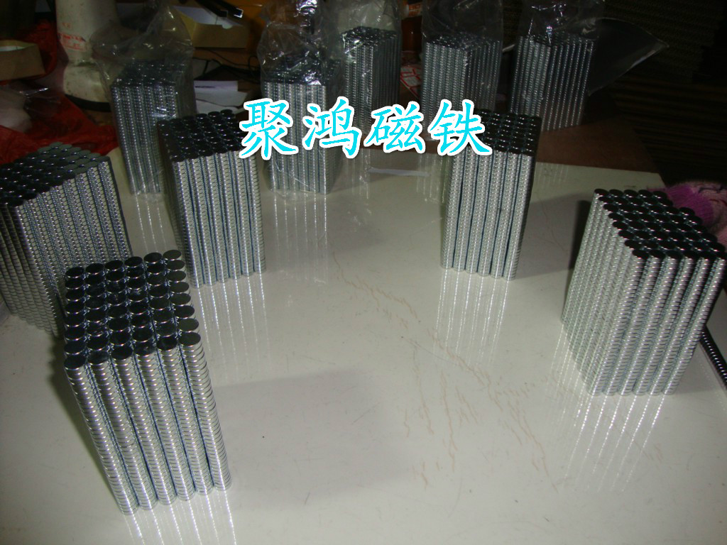 強磁鐵圖片/強磁鐵樣板圖 (3)