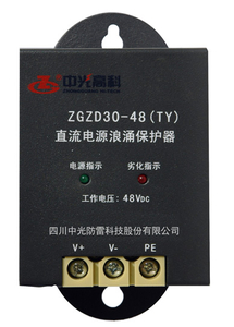 防雷裝置，直流電源浪涌保護器