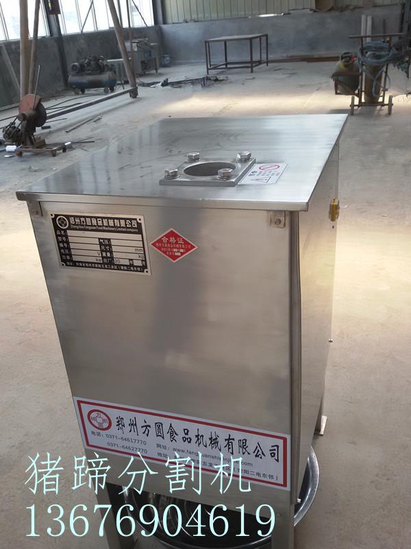 供應(yīng)鄭州方圓豬蹄切割機(jī)