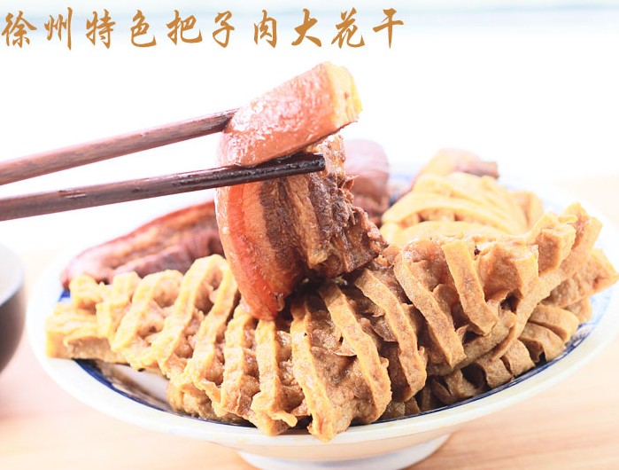 蘭花豆腐串廠家圖片/蘭花豆腐串廠家樣板圖 (4)