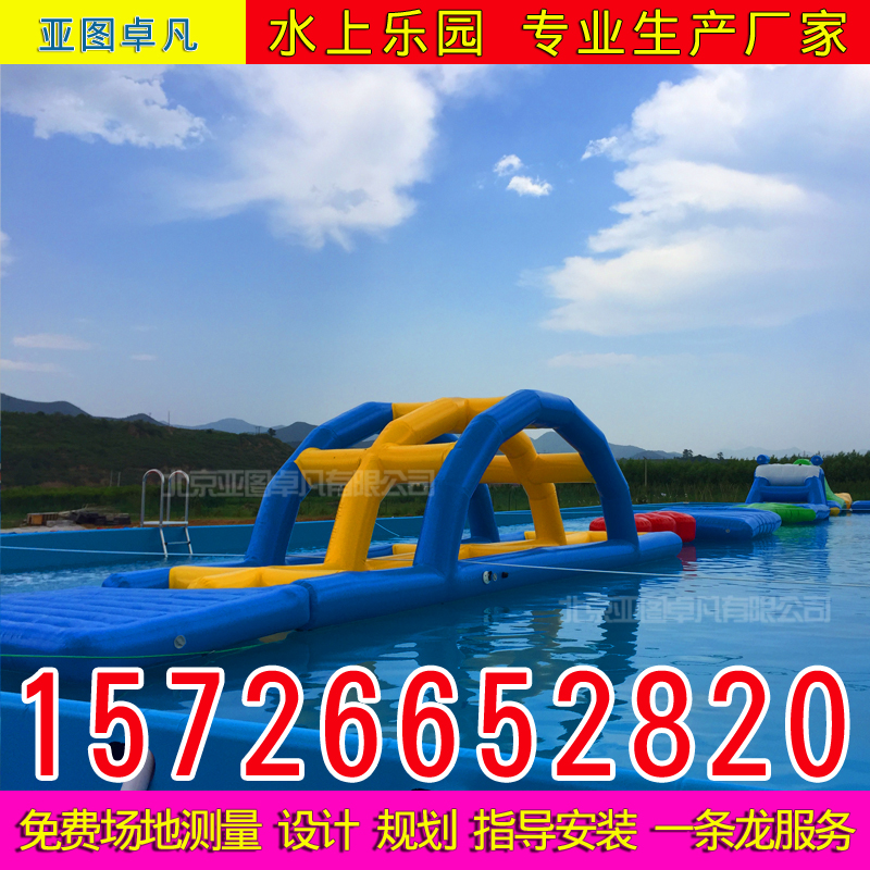 移動水上樂園充氣游泳池圖片/移動水上樂園充氣游泳池樣板圖 (3)