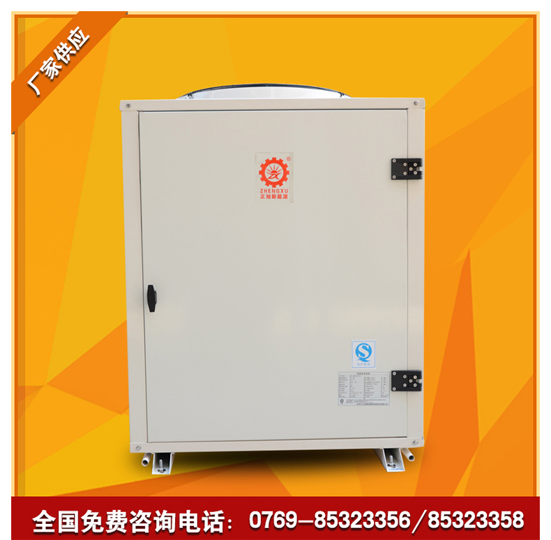 商用熱泵熱水器圖片/商用熱泵熱水器樣板圖 (3)