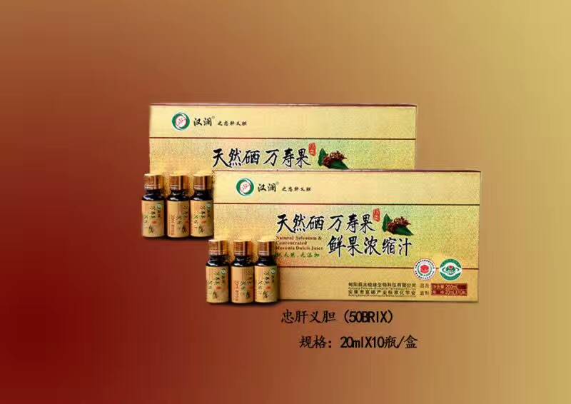 万寿果忠肝义胆（50糖）拐枣果汁图片