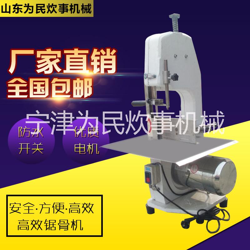 鋸骨機圖片