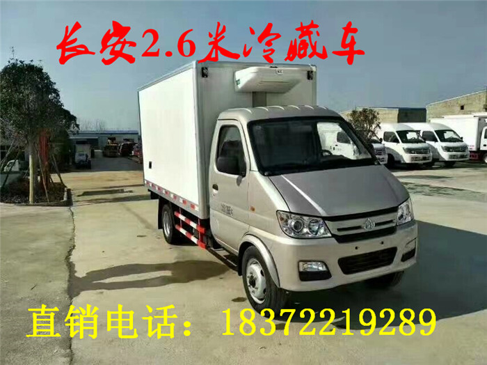 廣西運(yùn)送冰淇淋冷藏車在哪里買   冰淇淋冷藏車多少錢  冰淇淋冷藏車哪里有賣