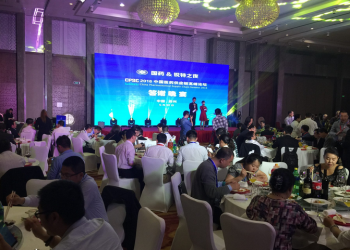 會議策劃圖片/會議策劃樣板圖 (3)