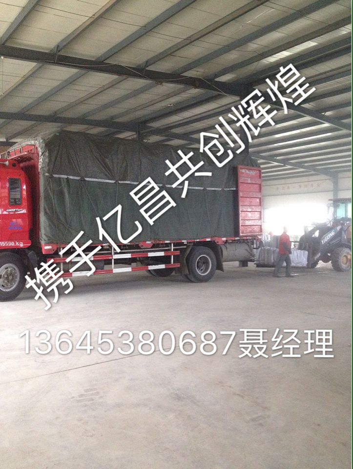 抗裂貼圖片/抗裂貼樣板圖 (2)