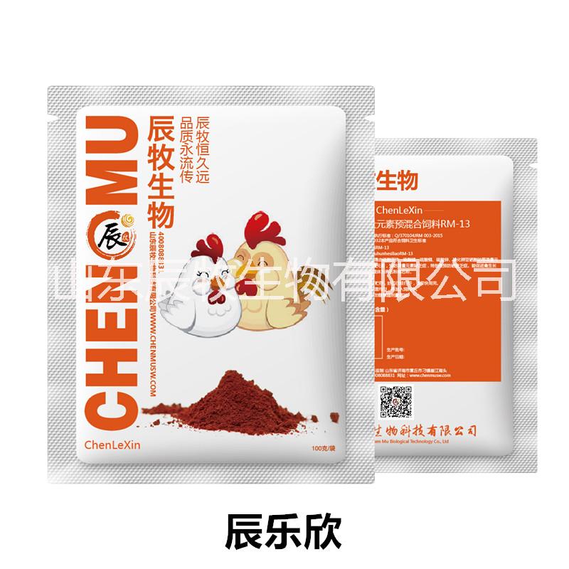 辰樂(lè)欣圖片/辰樂(lè)欣樣板圖 (1)
