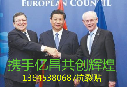 濮陽抗裂貼、防裂貼、貼縫帶我們需要為我們的產(chǎn)品創(chuàng)造需求