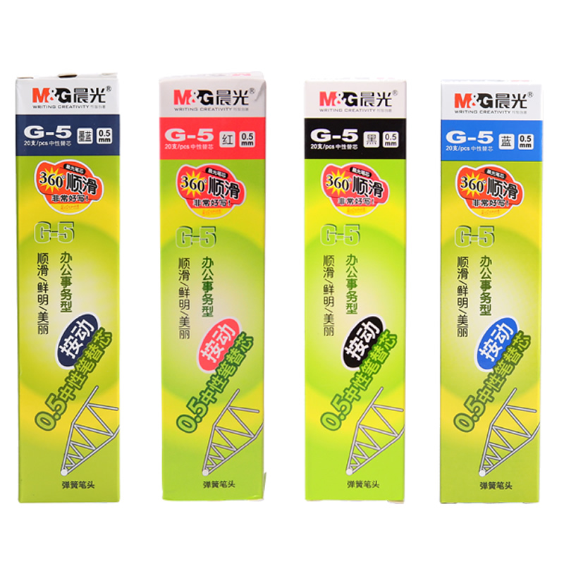 中性筆圖片/中性筆樣板圖 (3)