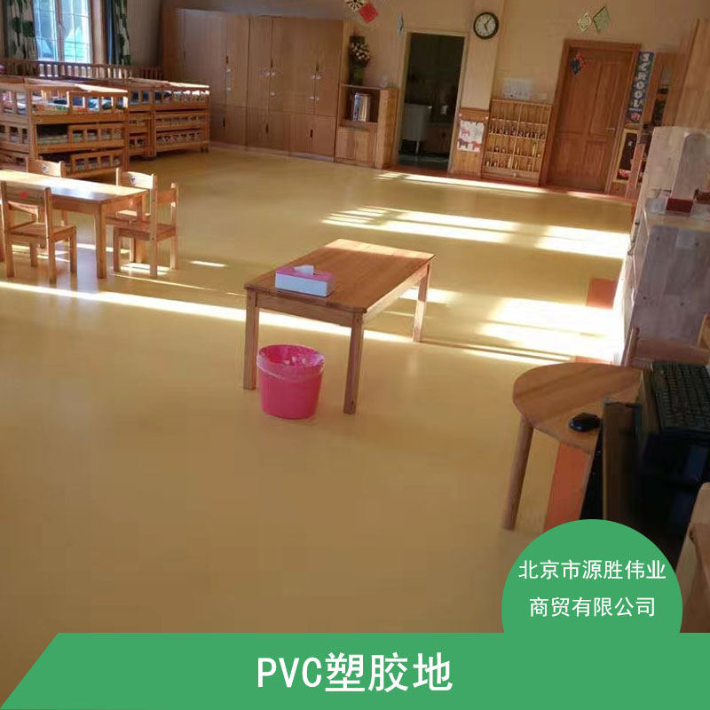 北京市米澳晨 实验室PVC地胶厂家