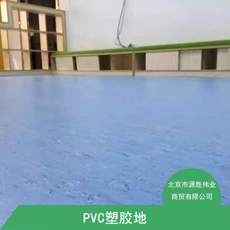 幼儿园pvc地板厂家 儿童pvc塑胶地板 幼儿园专用地胶 幼儿园卡通地胶图片