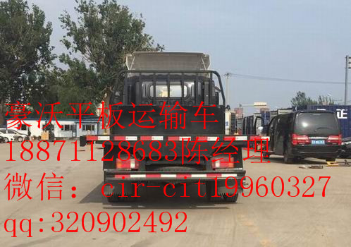 豪沃圖片/豪沃樣板圖 (4)