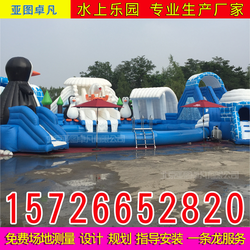 移動水上樂園充氣游泳池圖片/移動水上樂園充氣游泳池樣板圖 (2)