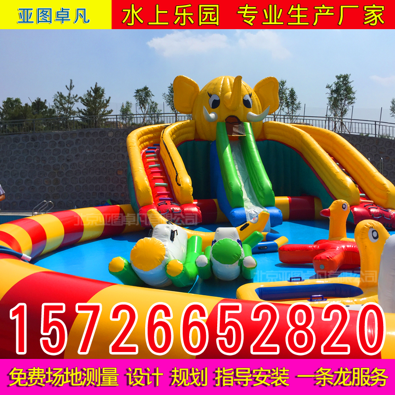 移動水上樂園充氣游泳池圖片/移動水上樂園充氣游泳池樣板圖 (4)