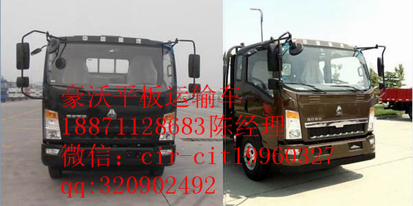 豪沃圖片/豪沃樣板圖 (2)