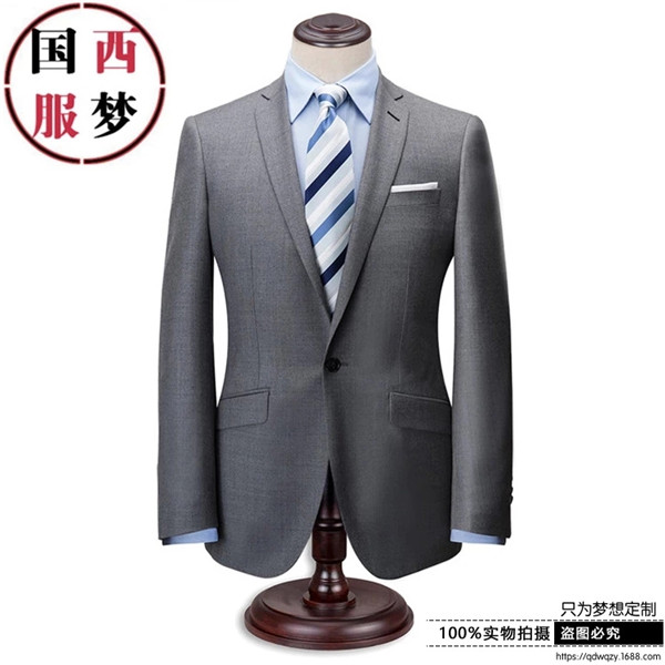 城阳西服定制厂家|职业装首选城阳西服定制厂家|职业装首选