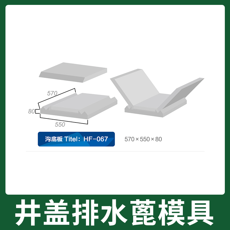 井蓋排水蓖模具圖片/井蓋排水蓖模具樣板圖 (1)