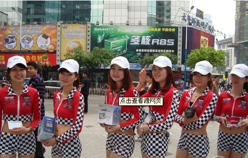 南海樓盤派單團(tuán)隊圖片/南海樓盤派單團(tuán)隊樣板圖 (2)