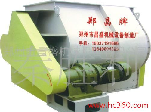 雙軸槳葉式無(wú)重力*混合機(jī) 雙軸槳葉式無(wú)重力*混合機(jī)廠家