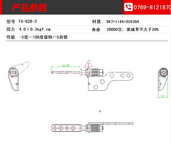 北京轉軸圖片/北京轉軸樣板圖 (2)