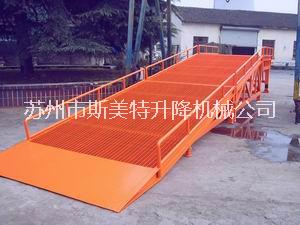 可伸縮可拆卸移動(dòng)式登車橋--蘇州斯美特