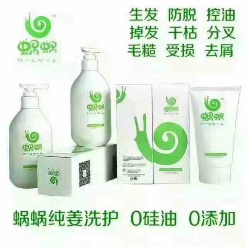 廣州 誠(chéng)招代理 防脫* 洗發(fā)水報(bào)價(jià) 純姜洗發(fā)水 控油去屑