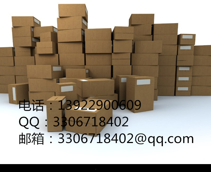 長安紙箱定做 長安特硬材質(zhì)紙箱圖片/長安紙箱定做 長安特硬材質(zhì)紙箱樣板圖 (2)