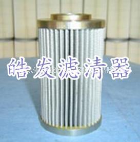 雅歌液壓油濾芯圖片