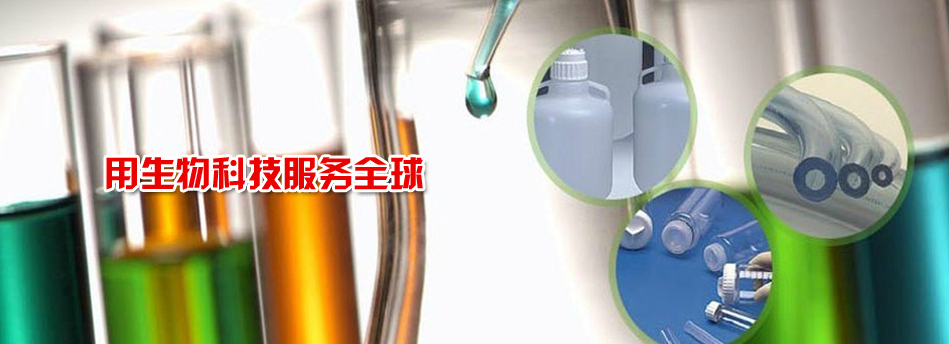 生物發(fā)酵圖片/生物發(fā)酵樣板圖 (2)