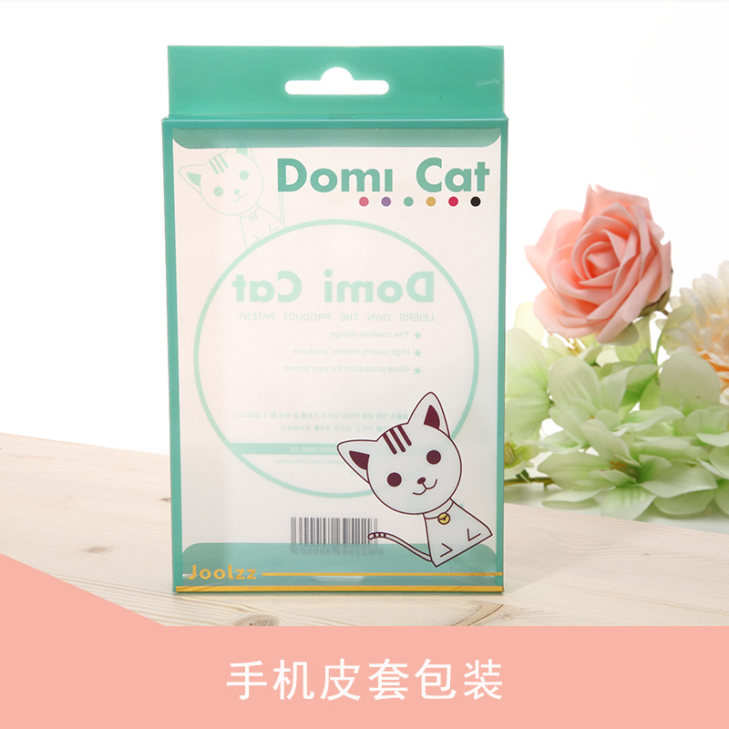 皮套包裝圖片/皮套包裝樣板圖 (1)