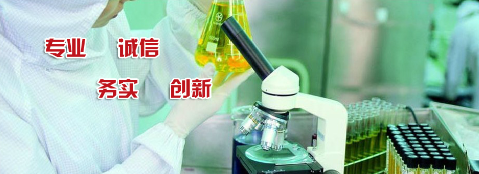 生物發(fā)酵圖片/生物發(fā)酵樣板圖 (1)