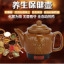 養(yǎng)生煎藥壺全自動保健中藥壺 養(yǎng)生煎藥壺供應(yīng)商養(yǎng)生煎藥壺報價養(yǎng)生煎藥壺廠家