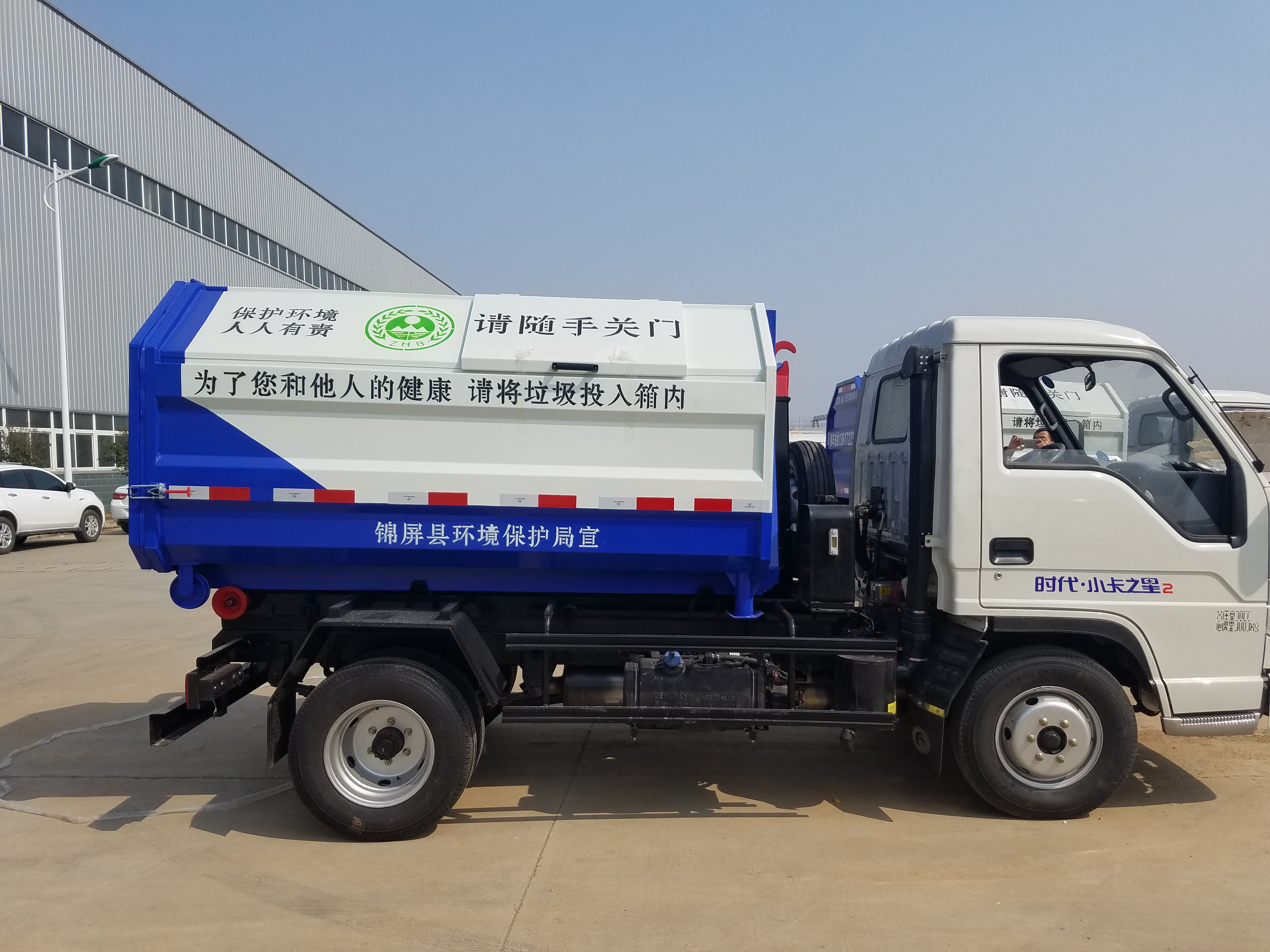 垃圾車圖片/垃圾車樣板圖 (1)